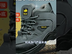 چکمه های کاری امنیتی