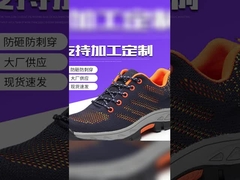 کفش های ایمنی راحت