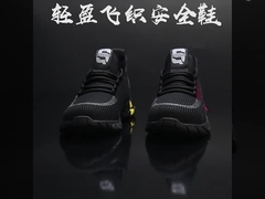 کفش های ایمنی راحت