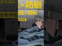 کفش های ایمنی صنعتی