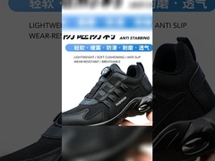 کفش های ایمنی ساختمانی