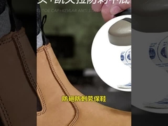 کفش ایمنی چلسی با زیره تزریق پلی اورتان