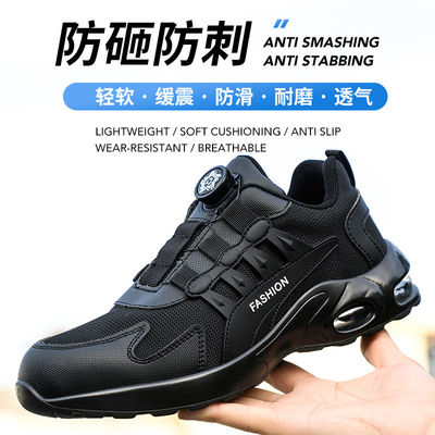 خرید OEM Black Kevlar Safety Shoes BOA Rotating Button Work Shoes Steel Toe Anti Smashing Air Cushion Sole Safety Shoes online manufacture