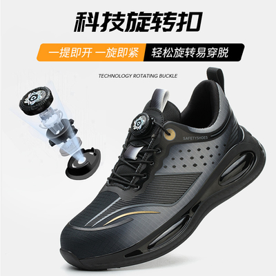 خرید کفش ایمنی صنعتی Flyknit با زیره میانی کولار و پنجه فولادی برای حداکثر حفاظت online manufacture