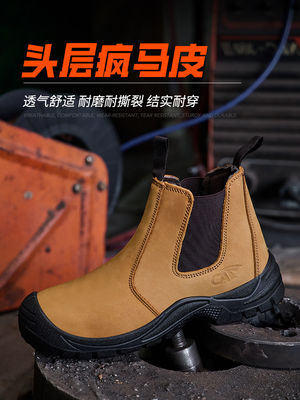 خرید Wheat Color Chelsea Safety Shoes with ANSI/ASTM F2413 Standards and PU Injection Sole for Maximum Protection online manufacture
