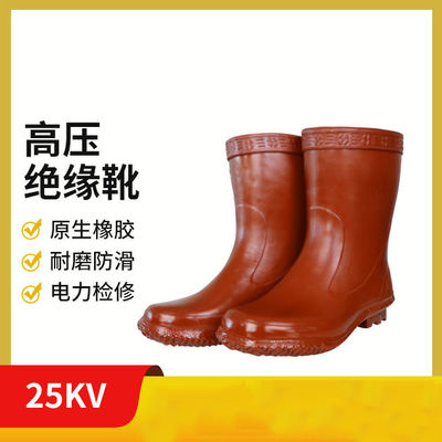 کفش های امنیتی قرمز یونیسکس با کفش لاستیکی طبیعی و عایق الکتریکی 25KV